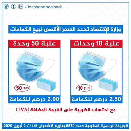 FB_IMG_1586202112826.jpg